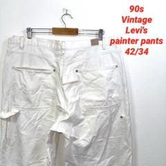 レア！90s Vintage リーバイス　ペインターパンツ　白　42/34のサムネイル