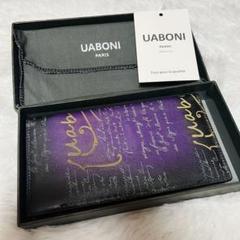 ユアボニ 財布 長財布 メンズ 紫 UABONI PARIS 2025年最新】ユアボニ 財布の人気アイテム - メルカリ