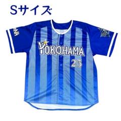 筒香嘉智 ビジターユニフォーム 美品 極美品】ベイスターズ 筒香嘉智選手 25 ユニホーム ビジター