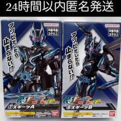 新品未開封　装動　仮面ライダー　ギーツ Xギーツ カブト リバイ セット 装動 仮面ライダーガッチャード→2←＆装動 仮面ライダーギーツ