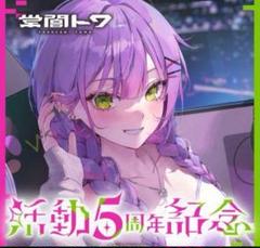 2025年最新】常闇ト プレイマットの人気アイテム - メルカリ