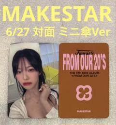 ラスト‼️ fromis_9❤️メンバー❤️直筆　サイン　入り　CD fromis_9❤️全メンバー❤️直筆 サイン 入り CD