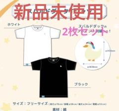 2025年最新】大空スバル tシャツの人気アイテム - メルカリ