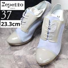 2025年最新】repetto 37の人気アイテム - メルカリ