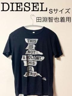【DIESEL】Tシャツ 田淵智也着用