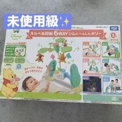 2025年最新】プーメリー 新品の人気アイテム - メルカリ
