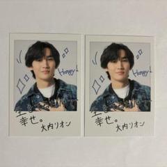 2025年最新】大内リオンの人気アイテム - メルカリ