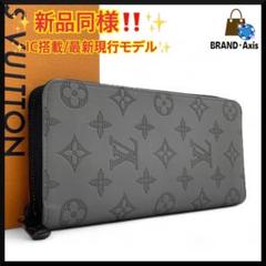 【新品同様】ルイヴィトン モノグラム シャドウ ジッピーウォレット 長財布