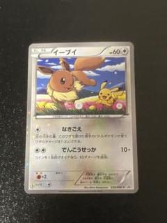 イーブイ PROMO BW-Pプロモカード 235/BW-P - メルカリ
