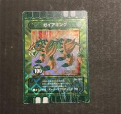 カード迷路 ぐるり森 トレーディング カード - メルカリ