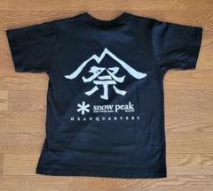 2025年最新】スノーピーク 雪峰祭 tシャツの人気アイテム - メルカリ