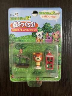 希少　2001年　どうぶつの森　ストラップ　3点　タカラ 劇場版 どうぶつの森 キャラクターボトルストラップ｜商品情報