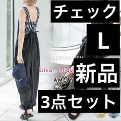 【新品】AMELY 三点SET スイムウェア 水着 タンキニ サロペット 楽天市場】【半額クーポン対象】三点SET スイムウェア 水着