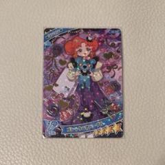 リンリン　アイプリ