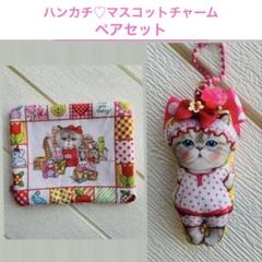 れ*ゃ様 コヤンイサムチョン♡可愛いサロペット♡マンドゥ君の着ぐるみチャーム れ*ゃ様 コヤンイサムチョン♡可愛いサロペット♡マンドゥ君の