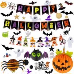 ハロウィンガーランド【コメントください】 hqdefault.jpg