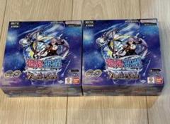 Battle Spirits　バトルスピリッツ　廻帰再醒　2BOX　テープ付き Battle Spirits バトルスピリッツ 廻帰再醒 2BOX テープ付き
