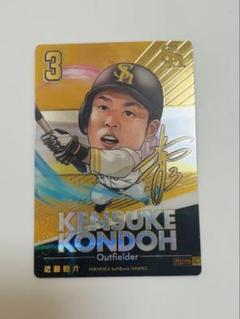 【早い者勝ち】近藤健介選手　実使用サイン入りキャップ Amazon.co.jp: プロ野球チップス 2024 第2弾 カード サイン