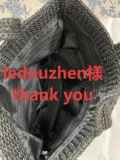 ブラック　トートバッグ かなり綺麗 30cm