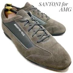 【希少】SANTONI × AMG スウェードレザー スニーカー 26cm