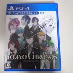 TOKYO CHRONOS PlayStation 4 VR専用