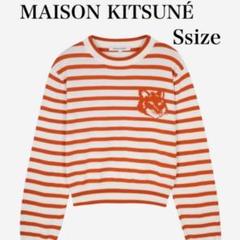 2025年最新】KITSUNE ボーダー ニットの人気アイテム - メルカリ