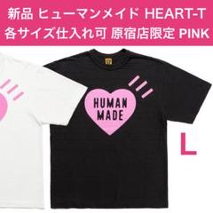 Humanmade 原宿限定 HUMAN MADE HARAJUKU renewal opening featuring Girls Don't