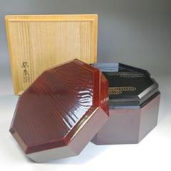 イ853 食籠『葵春作』『溜一閑塗八角 喰篭 共箱』菓子器 茶道具