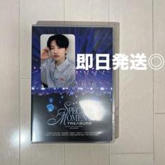 Treasure BluRay ジュンギュ トレカ