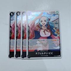 2025年最新】ネフェルタリビビの人気アイテム - メルカリ