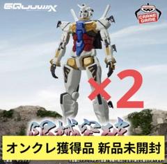 2025年最新】限械突破 GQuuuuuuXの人気アイテム - メルカリ