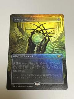 2025年最新】mox opalの人気アイテム - メルカリ