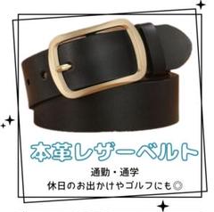 ブラックベルト　シンプル　ビジネス　カジュアル　【約120㎝】