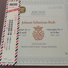 Johann Sebastian Bach オーヴェチュール第2番・第3番