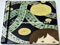 Childisc Compilation Album Vol. 8（CD）