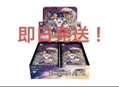 新品未開封】めめめのくらげTCG ふれんどバトルα 1Box - メルカリ