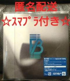BE:FIRST ビーファースト Spacecraft / Sailing CD
