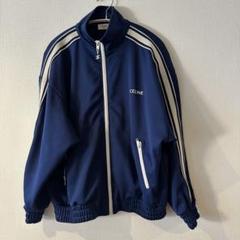 CELINE ストライプ ジャケット トラックジャケット　レア CELINE セリーヌ ストライプジャージー トラックジャケット