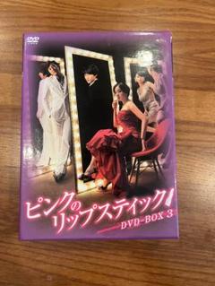 【美品】ピンクのリップスティック DVD-BOX 3 韓国ドラマ　不倫ドラマ