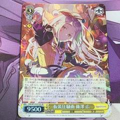 2025年最新】篠澤広 スリーブの人気アイテム - メルカリ