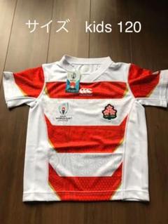 RWC2019 ラグビー 日本代表 レプリカジャージ kids 120