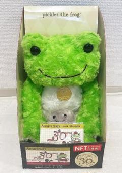 かえるのピクルス pickles the frog 30周年記念 ファボリ #1