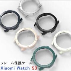 【新品】Xiaomi Watch S3 フレーム保護ケース バンパー 黒 カバー