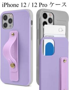 2025年最新】iphone12 パープル 本体の人気アイテム - メルカリ