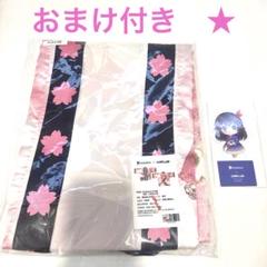 2025年最新】aniplus ホロライブ 法被の人気アイテム - メルカリ