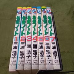 2025年最新】三浦浩子の人気アイテム - メルカリ