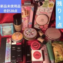 2025年最新】韓国コスメまとめ売りの人気アイテム - メルカリ