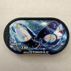 2025年最新】ゲンシカイオーガ メザスタ スーパースターの人気