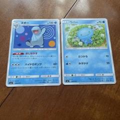 ポケモンカードe ウパー 3枚 まとめ売り Yahoo!オークション -「ポケモンカード ウパー」の落札相場