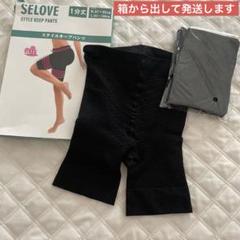 ショート丈スパッツ ストレッチ素材 ブラック インナー 2枚入